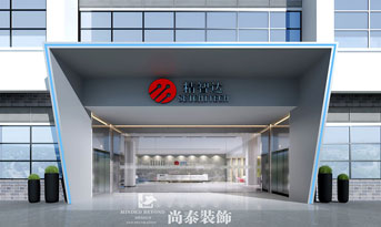 深圳辦公室裝修公司哪家好些？