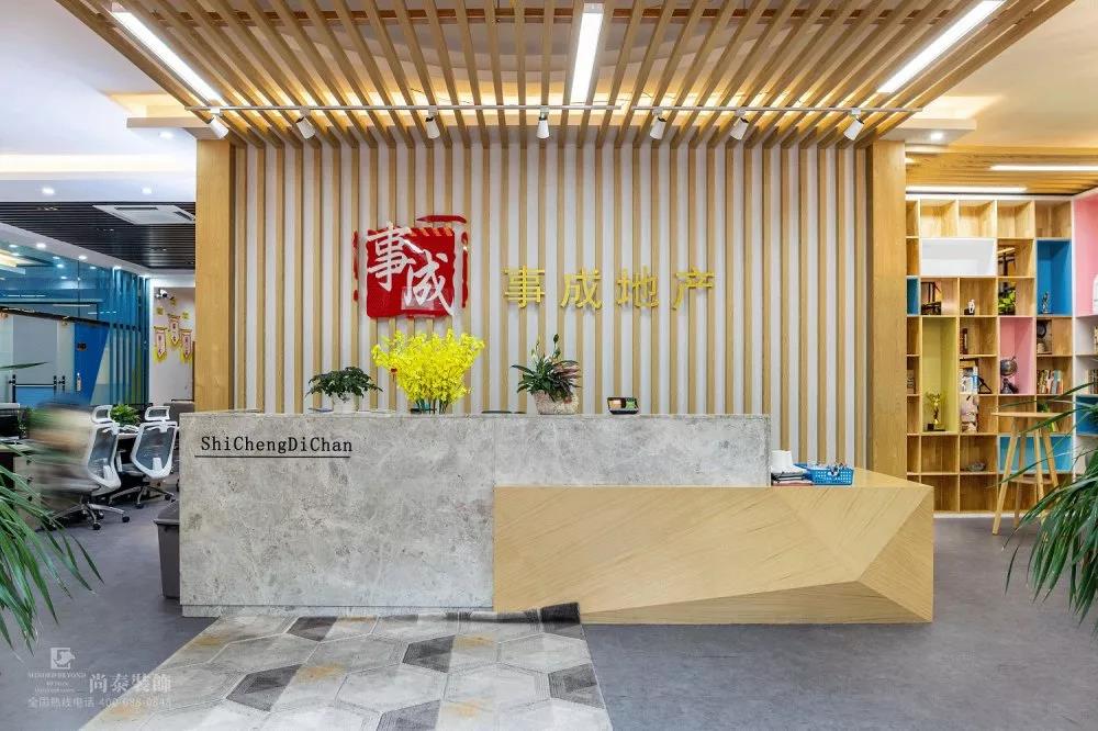 地產(chǎn)公司辦公室前臺裝修實景圖