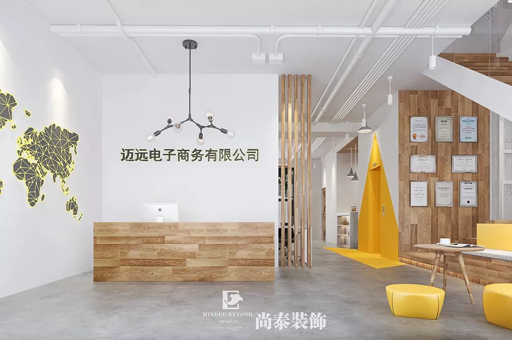 電商公司辦公室前臺(tái)裝修