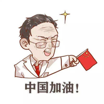 新冠肺炎疫情期間辦公室上班個人如何做好預(yù)防？