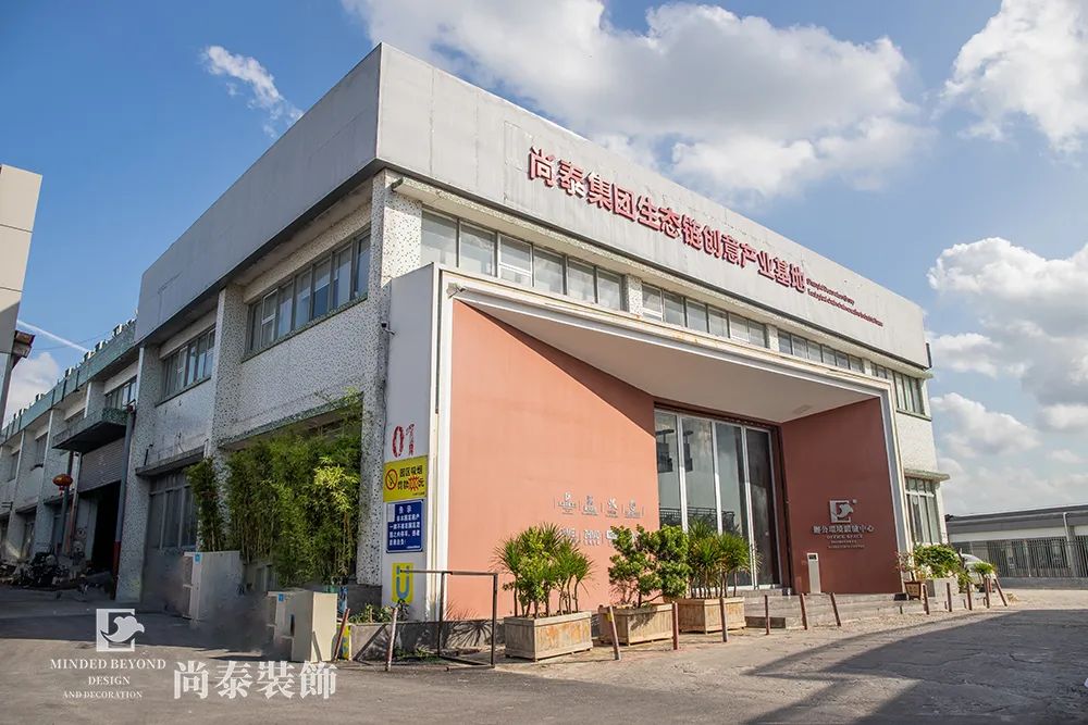 尚享夢工坊外觀圖片