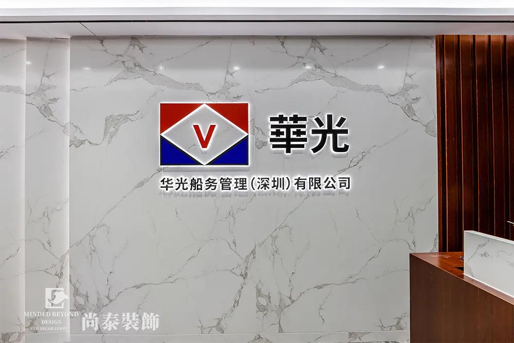 辦公空間前廳裝修實(shí)景圖