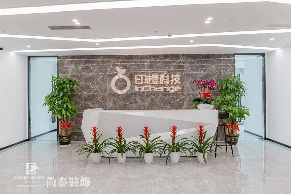 互聯(lián)網(wǎng)公司辦公室前廳裝修設(shè)計(jì)實(shí)景圖