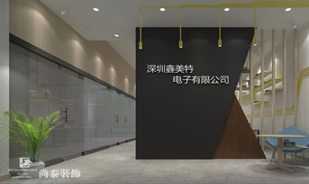 辦公室前臺(tái)裝修怎么布局？