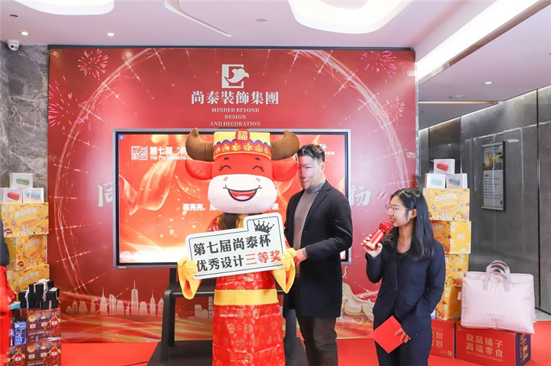 尚泰裝飾集團2021新春年會圖片