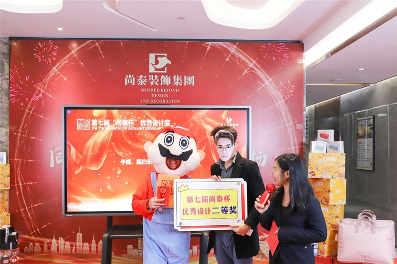 尚泰裝飾集團2021新春年會圖片