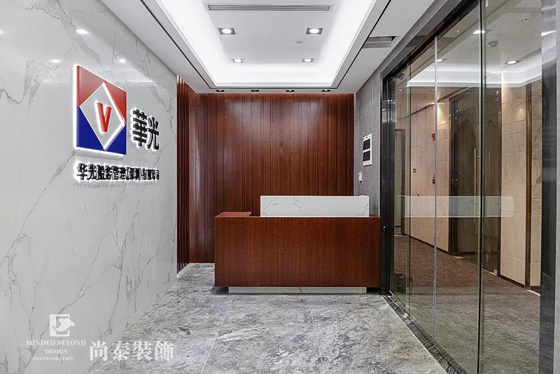 華光船務辦公室裝修效果圖