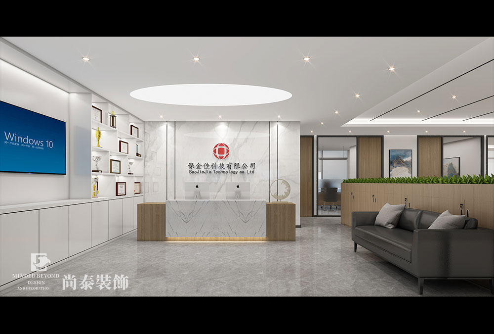 深圳龍崗啟迪協(xié)信科技產業(yè)園200平自動化科技公司辦公空間裝修效果圖