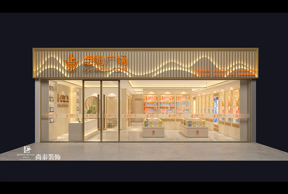 商鋪裝修設(shè)計(jì),深圳裝修公司