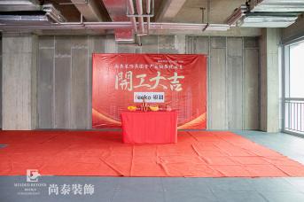 深圳辦公室裝修大約需要多少天？