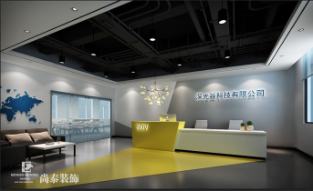 如何選擇辦公室裝修燈光和燈具，提升工作氛圍？