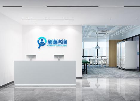 深圳南山眾冠時(shí)代廣場(chǎng)咨詢(xún)公司辦公室裝修設(shè)計(jì)效果圖