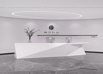 寫字樓裝修：深圳前海950平米電商公司辦公室裝修設計