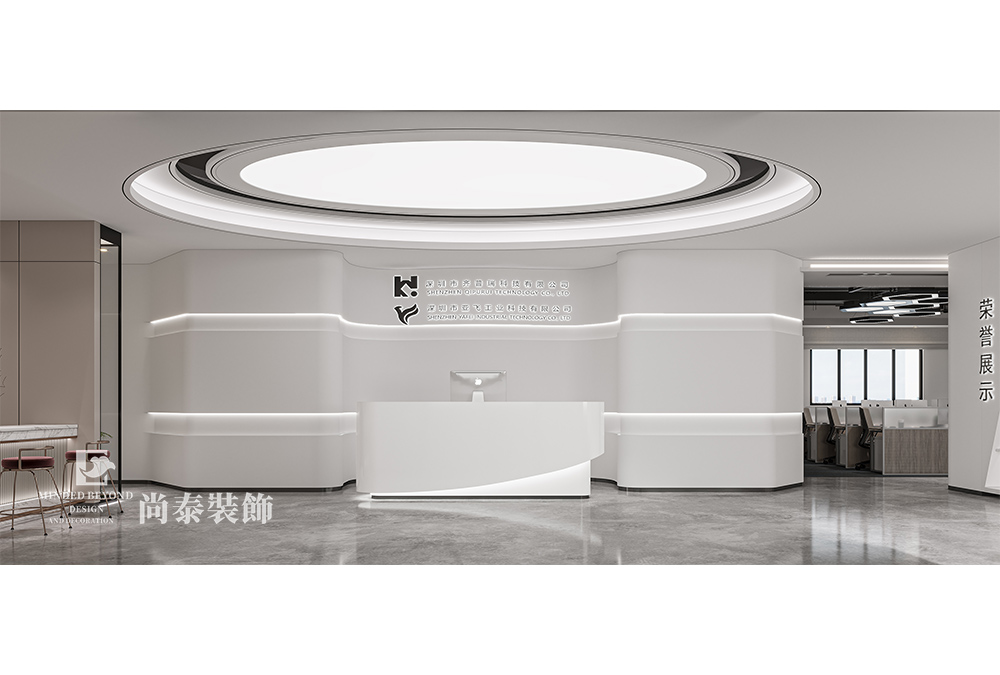 辦公樓裝修：600平米深圳智能穿戴科技公司辦公室設(shè)計(jì)裝修