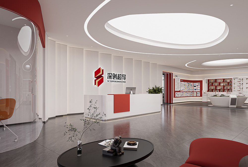深圳光明新材料中試產(chǎn)業(yè)化基地1400平米超導材料科技公司辦公室設計裝修