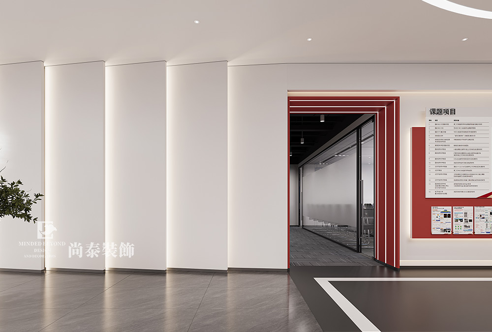 深圳光明新材料中試產(chǎn)業(yè)化基地1400平米超導材料科技公司辦公室設計裝修