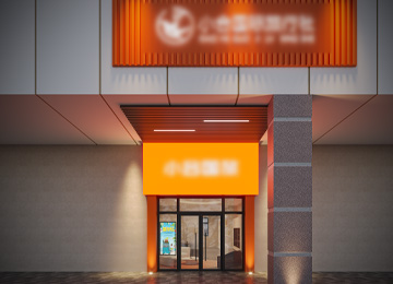 深圳南山100平米旅行社門店裝修設(shè)計(jì)