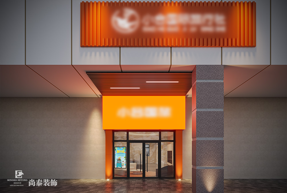 旅行社設(shè)計(jì),門(mén)店設(shè)計(jì),門(mén)店裝修